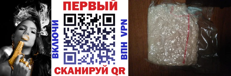 Купить  Николаевск  АМФЕТАМИН 98% 