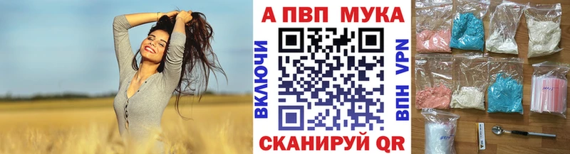 Купить закладки  Николаевск  Alpha-PVP крисы CK 