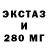 ГАШ убойный Ahura Top