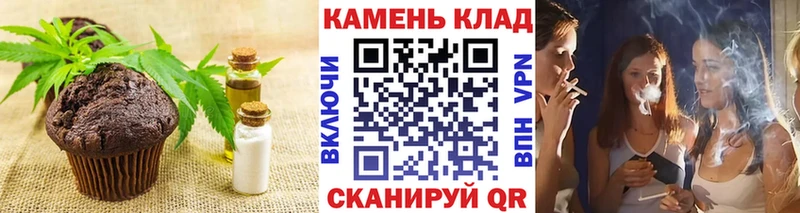 Купить  Николаевск  Печенье с ТГК марихуана 