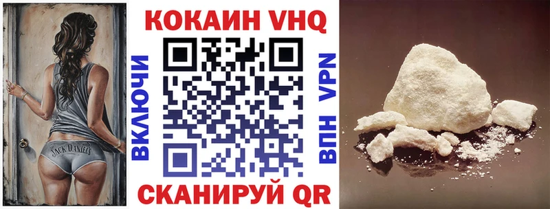 Кокаин Боливия  Купить  Николаевск 