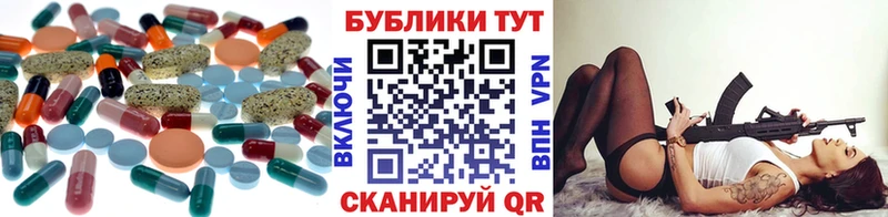 ЭКСТАЗИ таблы  Купить  Николаевск 