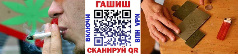 Купить где  Николаевск  ГАШИШ VHQ 