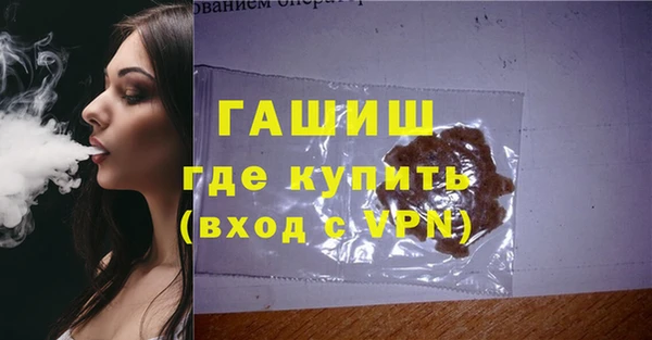 Альфа ПВП Белокуриха