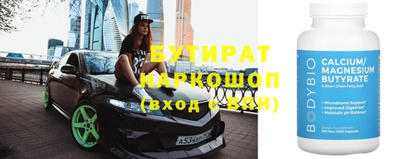 Альфа ПВП Белокуриха