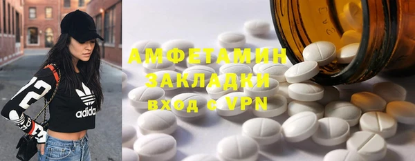 наркотики Белоозёрский