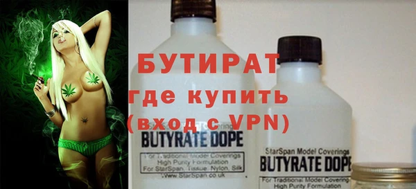 Альфа ПВП Белокуриха