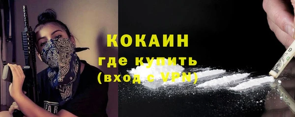 гашик Беломорск