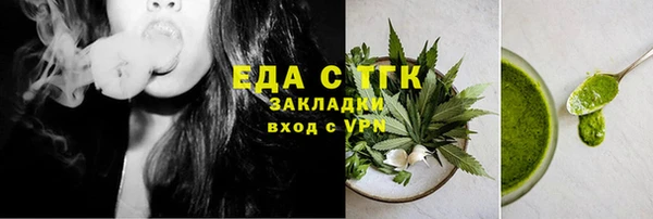 Альфа ПВП Белокуриха