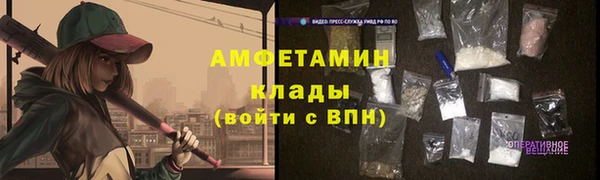 Альфа ПВП Белокуриха