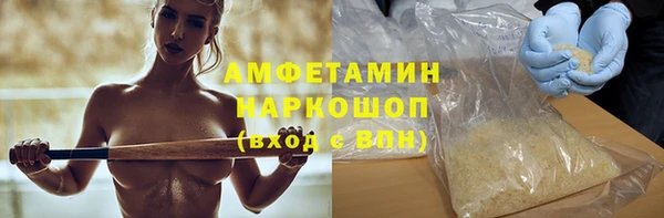 Альфа ПВП Белокуриха