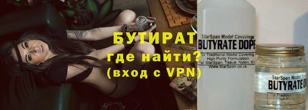 наркотики Белоозёрский