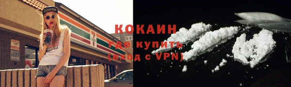 гашик Беломорск