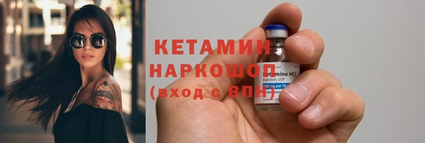 гашик Беломорск