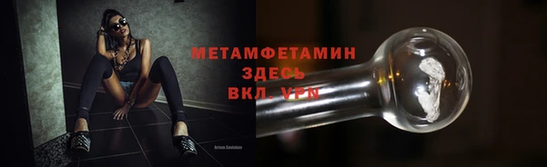 гашик Беломорск