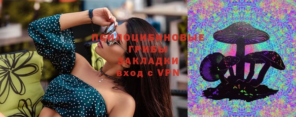 наркотики Белоозёрский
