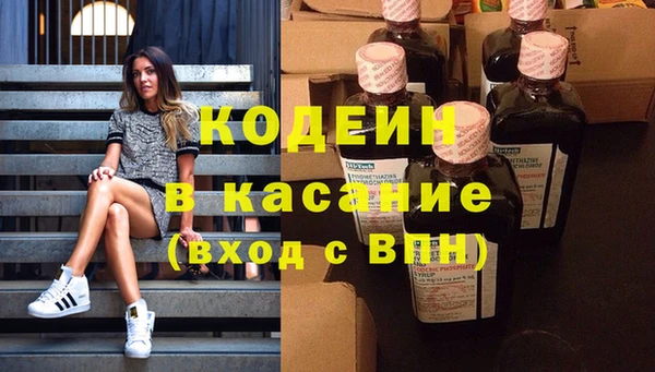 гашик Беломорск