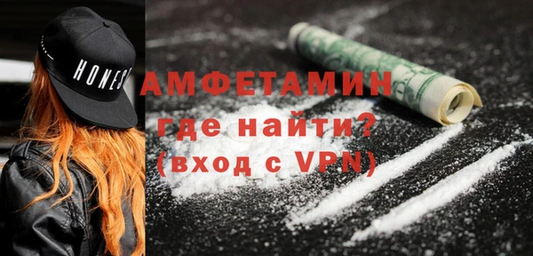 Альфа ПВП Белокуриха