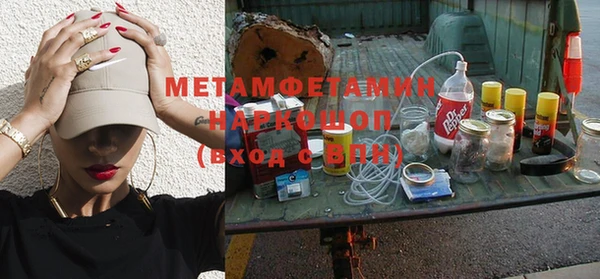 наркотики Белоозёрский