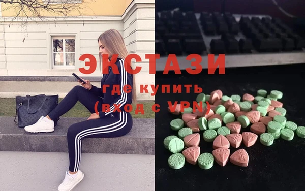 гашик Беломорск