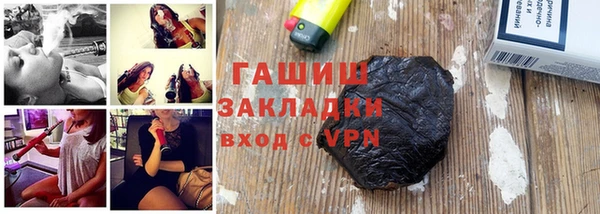 гашик Беломорск