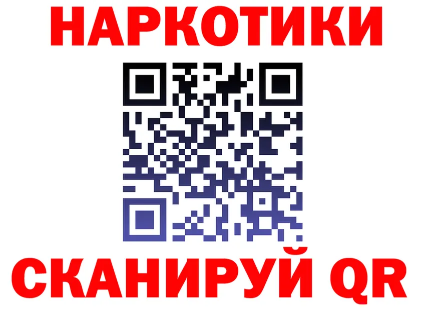 Что такое наркотики маркетплейс как зайти Николаевск