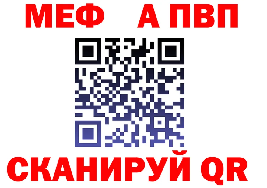 APVP Crystall зеркало shop ссылка на мегу Николаевск