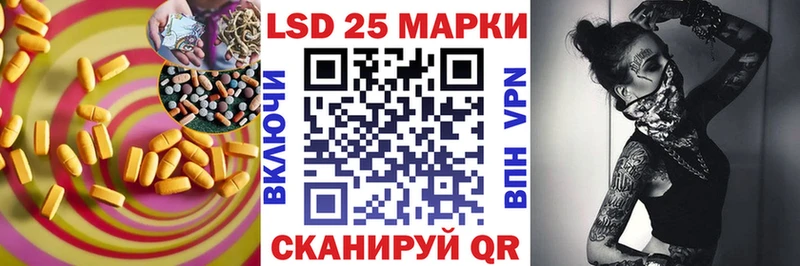 LSD-25 экстази ecstasy  Купить где  Николаевск 