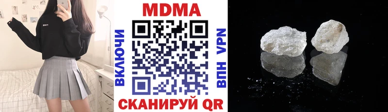 Купить где  Николаевск  MDMA Molly 
