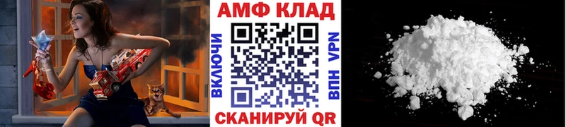 Первитин винт  Купить  Николаевск 
