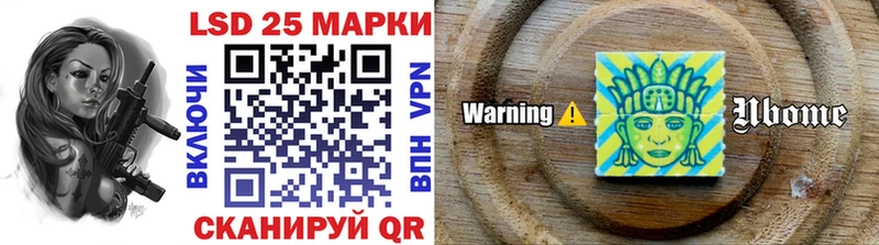 Марки NBOMe 1500мкг  Купить закладки  Николаевск 