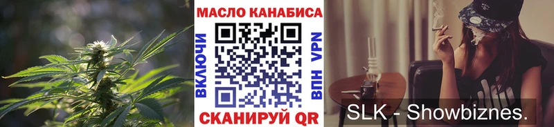 Купить где  Николаевск  Дистиллят ТГК Wax 
